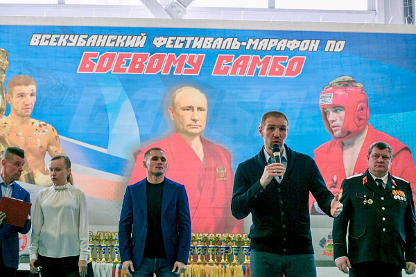 В Краснодарском крае «Единая Россия» дала старт фестивалю по боевому самбо